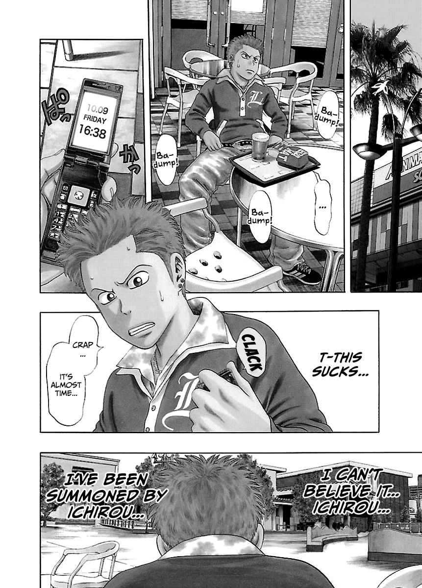 Kippo 第6页