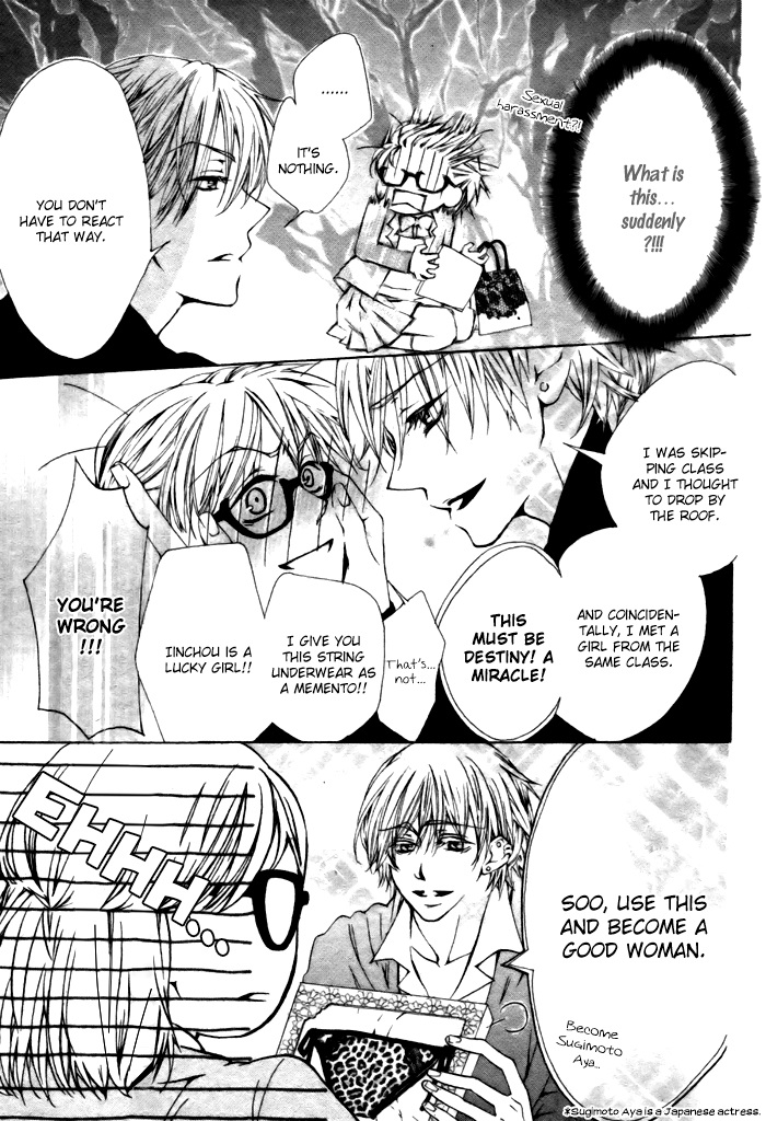 Hyougara Sanka 第4页