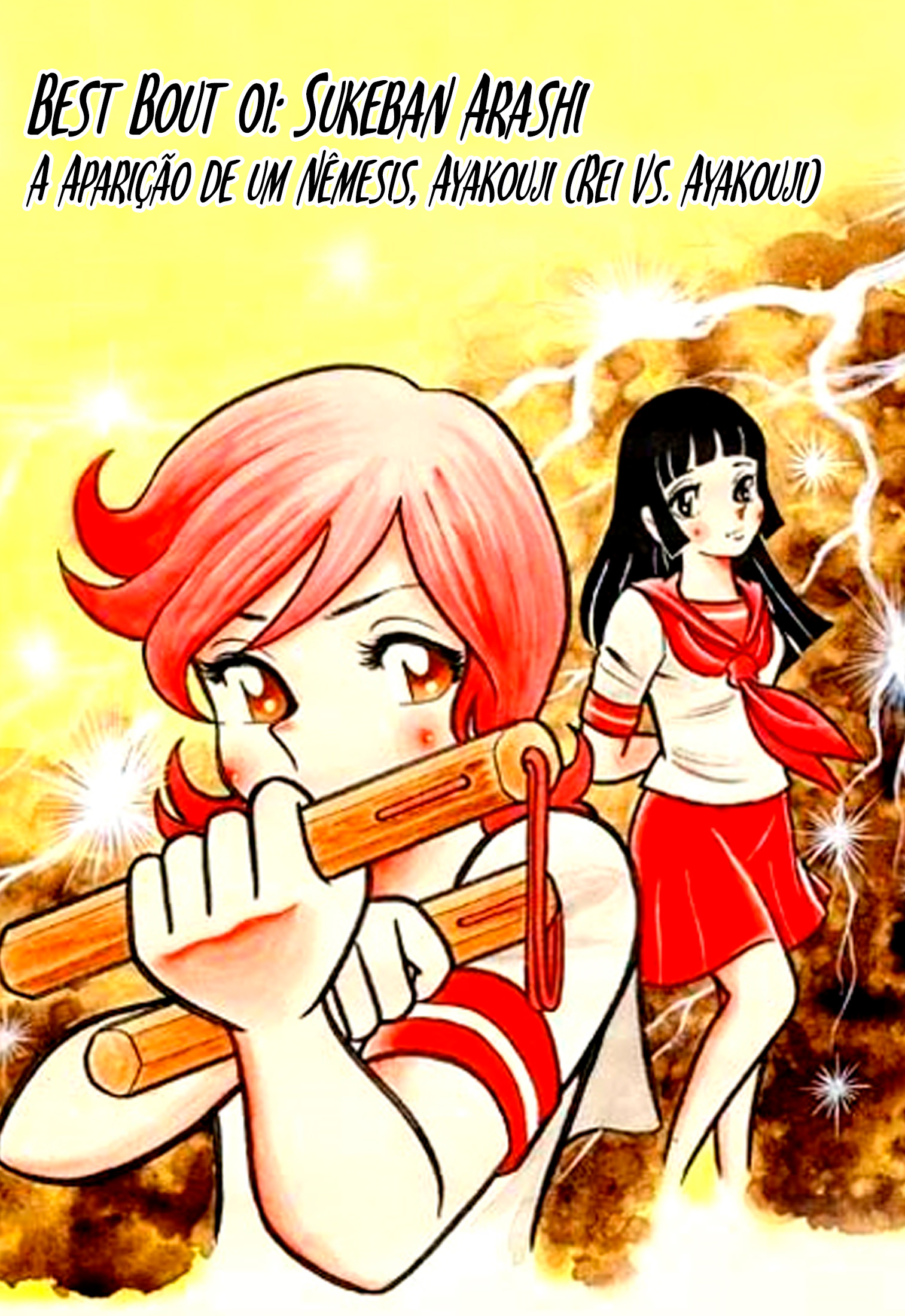 Masami Kurumada Best Bout 第3页