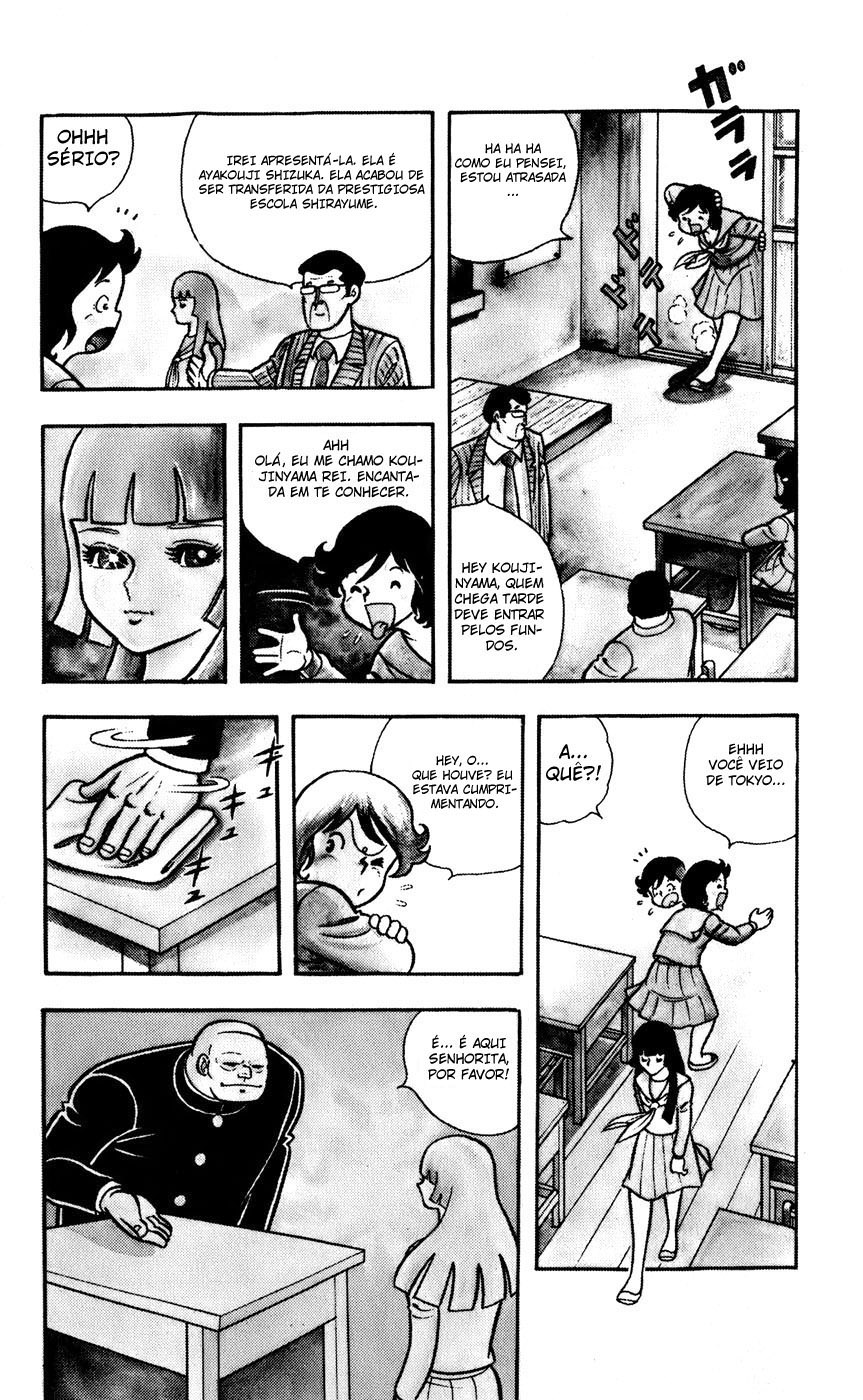 Masami Kurumada Best Bout 第4页