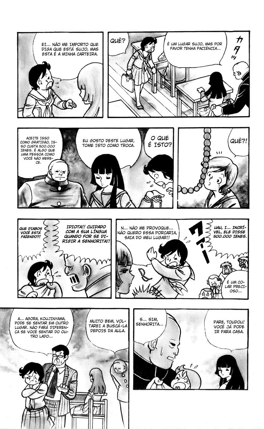 Masami Kurumada Best Bout 第5页