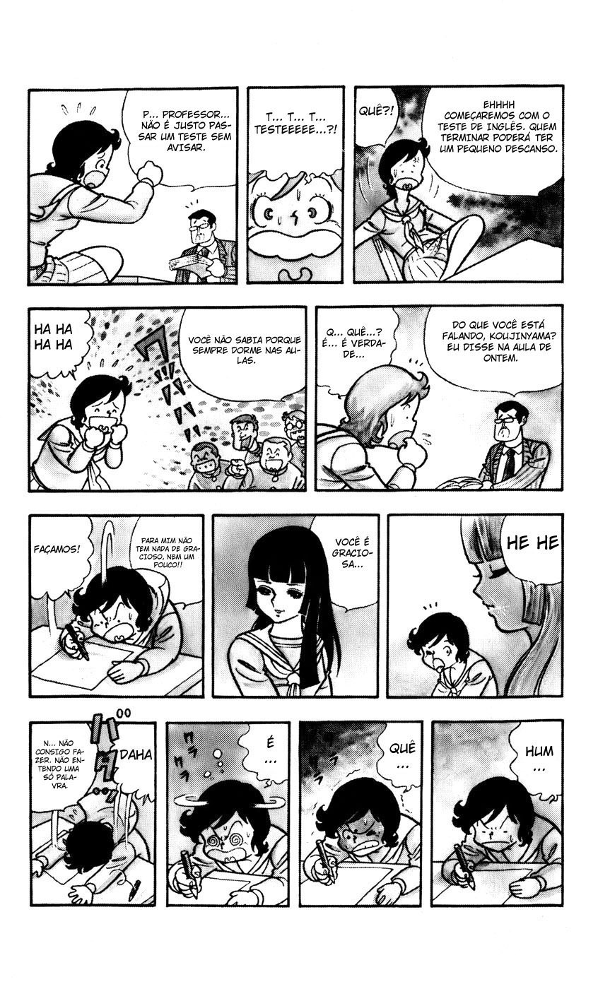 Masami Kurumada Best Bout 第6页