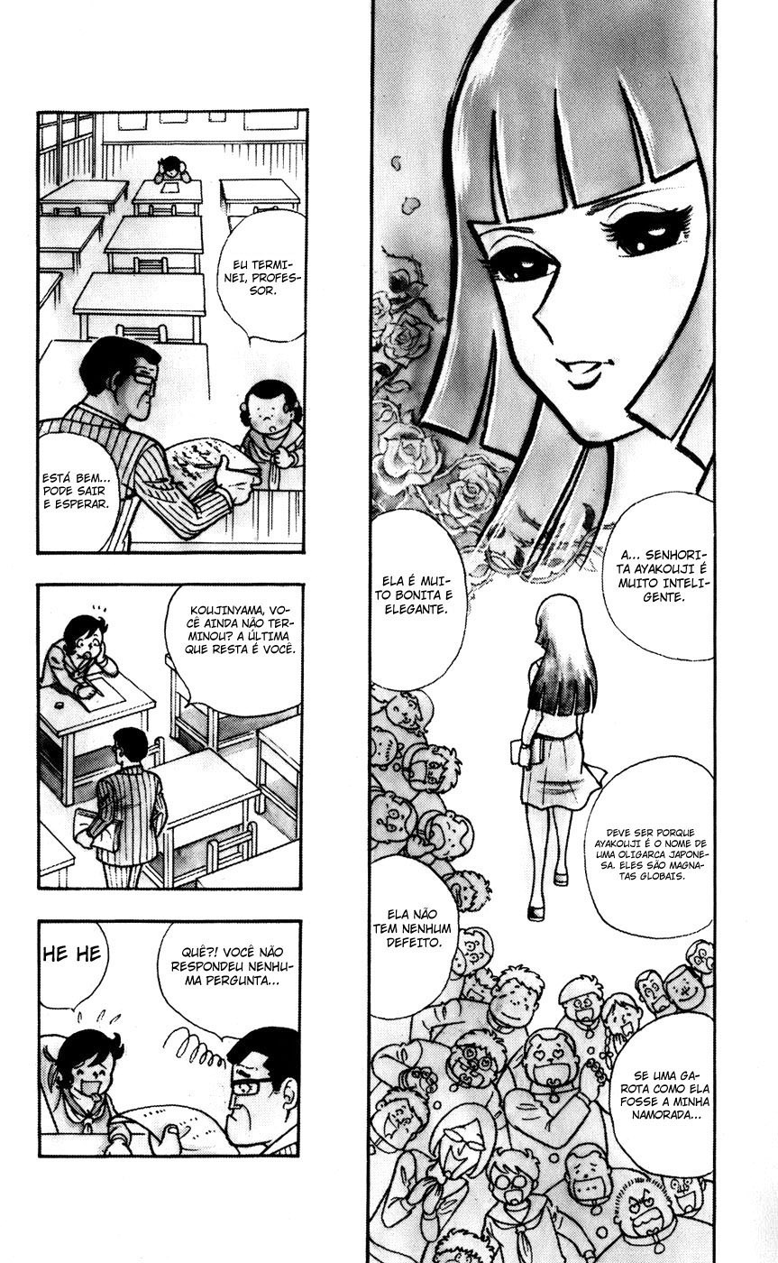Masami Kurumada Best Bout 第8页
