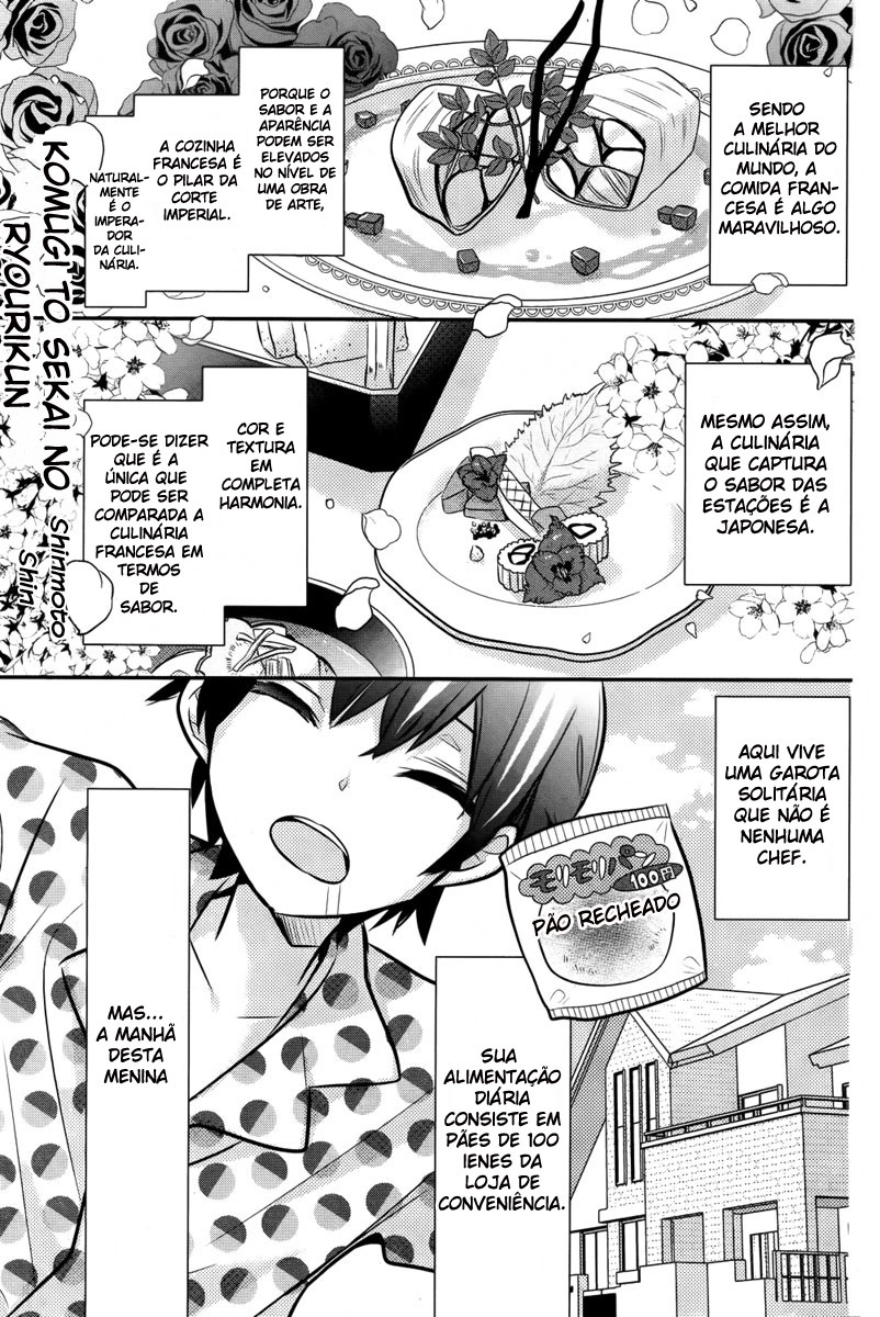Komugi to Sekai no Ryouri-kun Oneshot 第1页