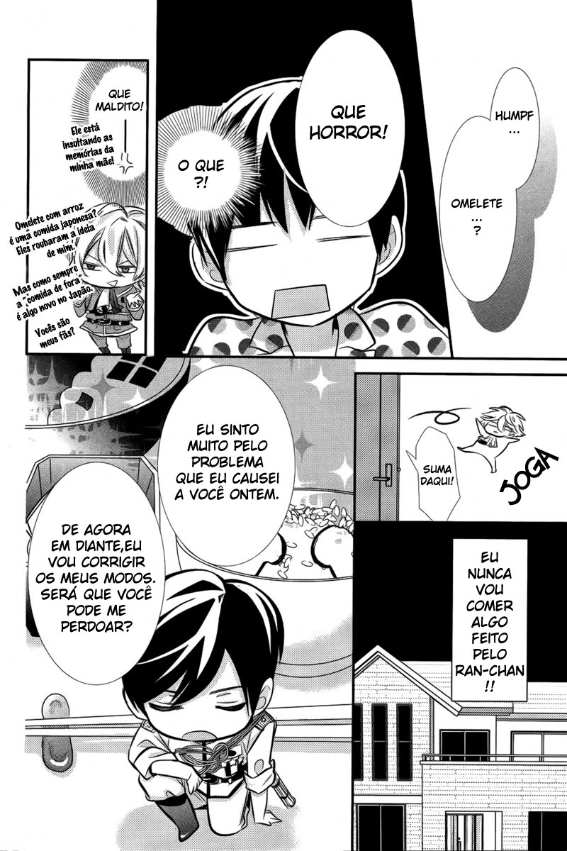 Komugi to Sekai no Ryouri-kun Oneshot 第20页