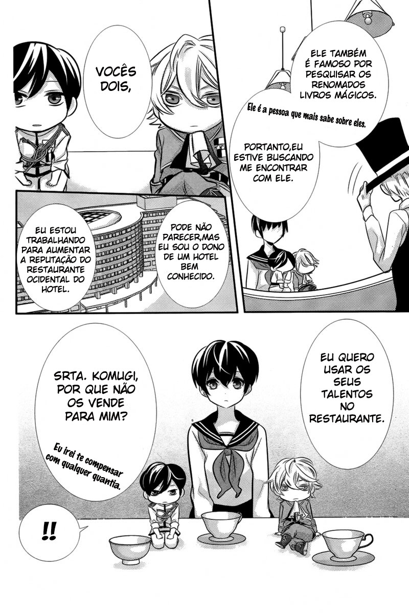 Komugi to Sekai no Ryouri-kun Oneshot 第24页