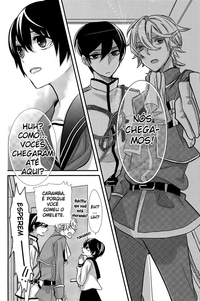 Komugi to Sekai no Ryouri-kun Oneshot 第32页