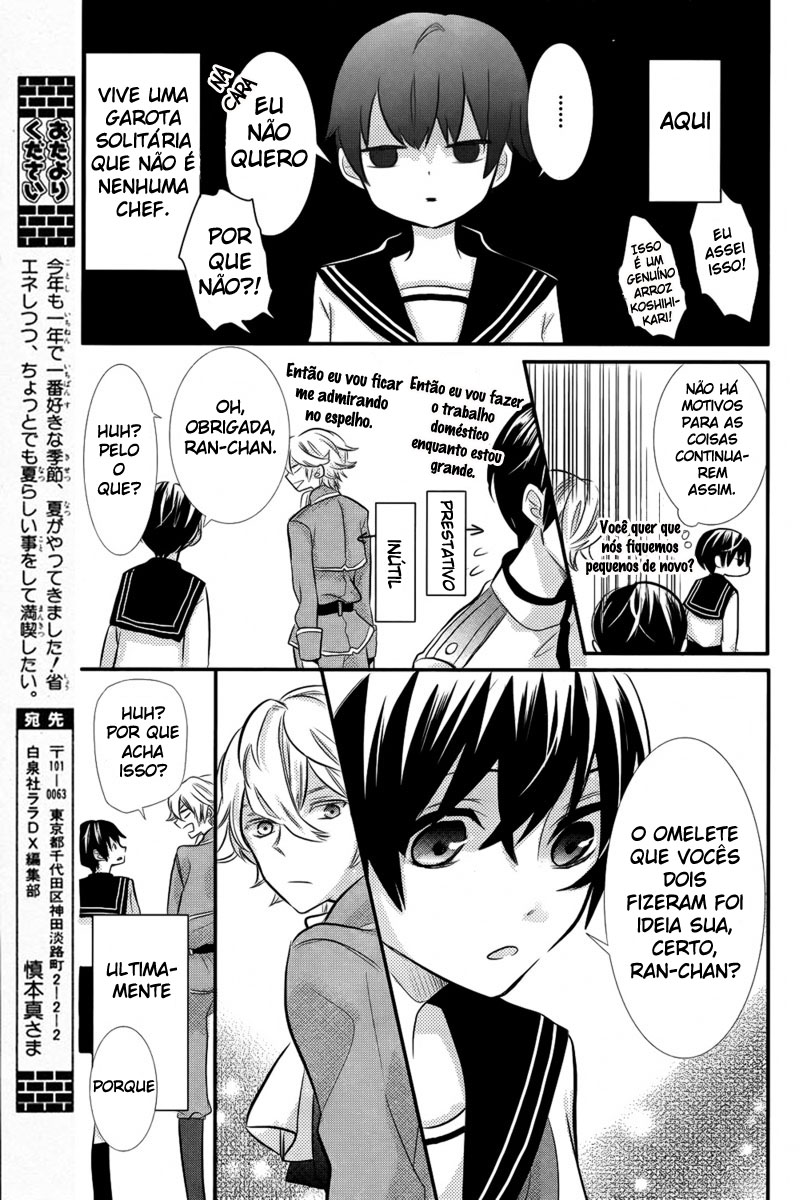 Komugi to Sekai no Ryouri-kun Oneshot 第38页