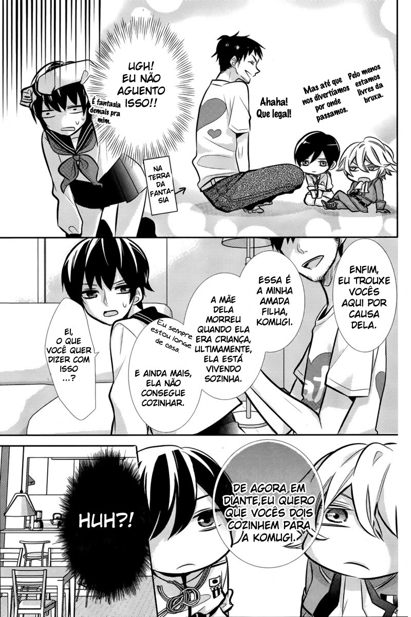 Komugi to Sekai no Ryouri-kun Oneshot 第7页
