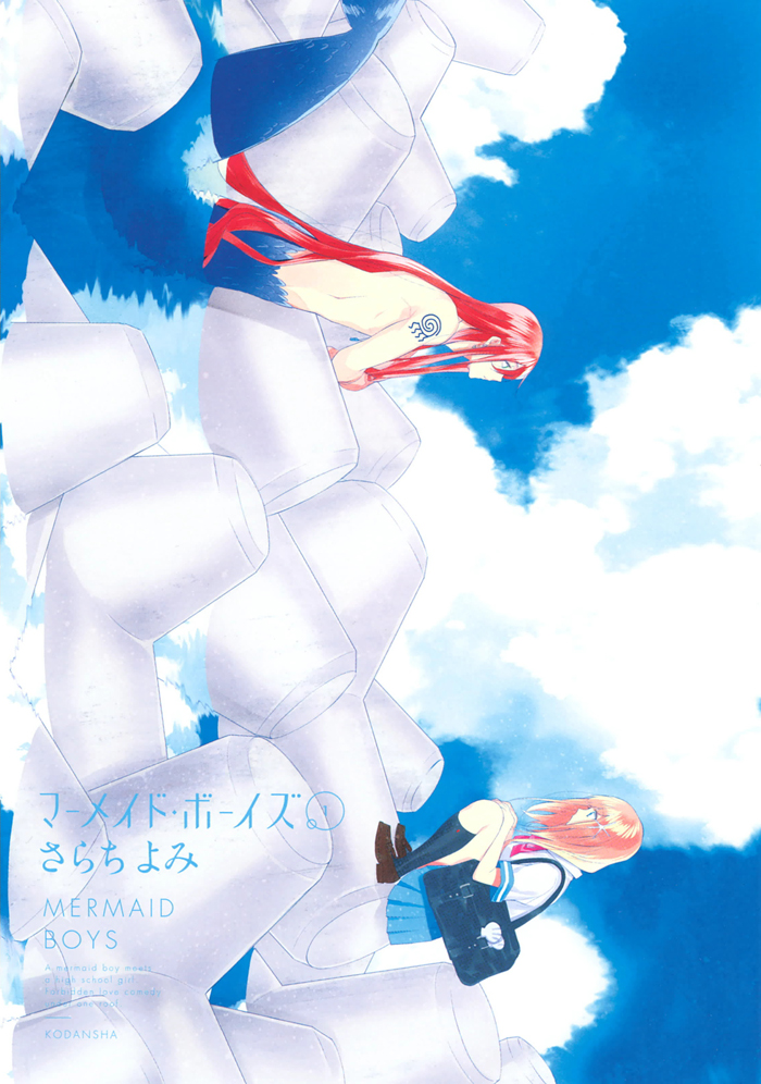 Mermaid Boys 第3页