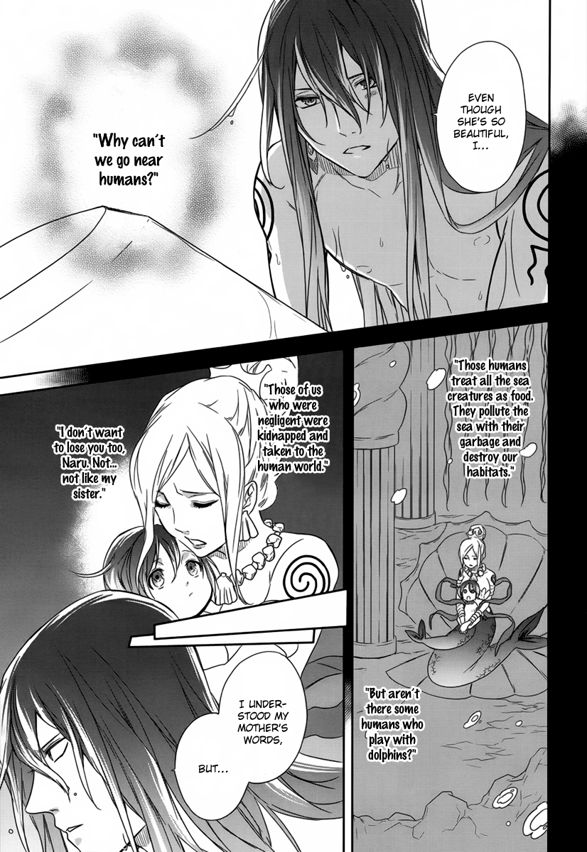 Mermaid Boys I Want To Be Human 第26页