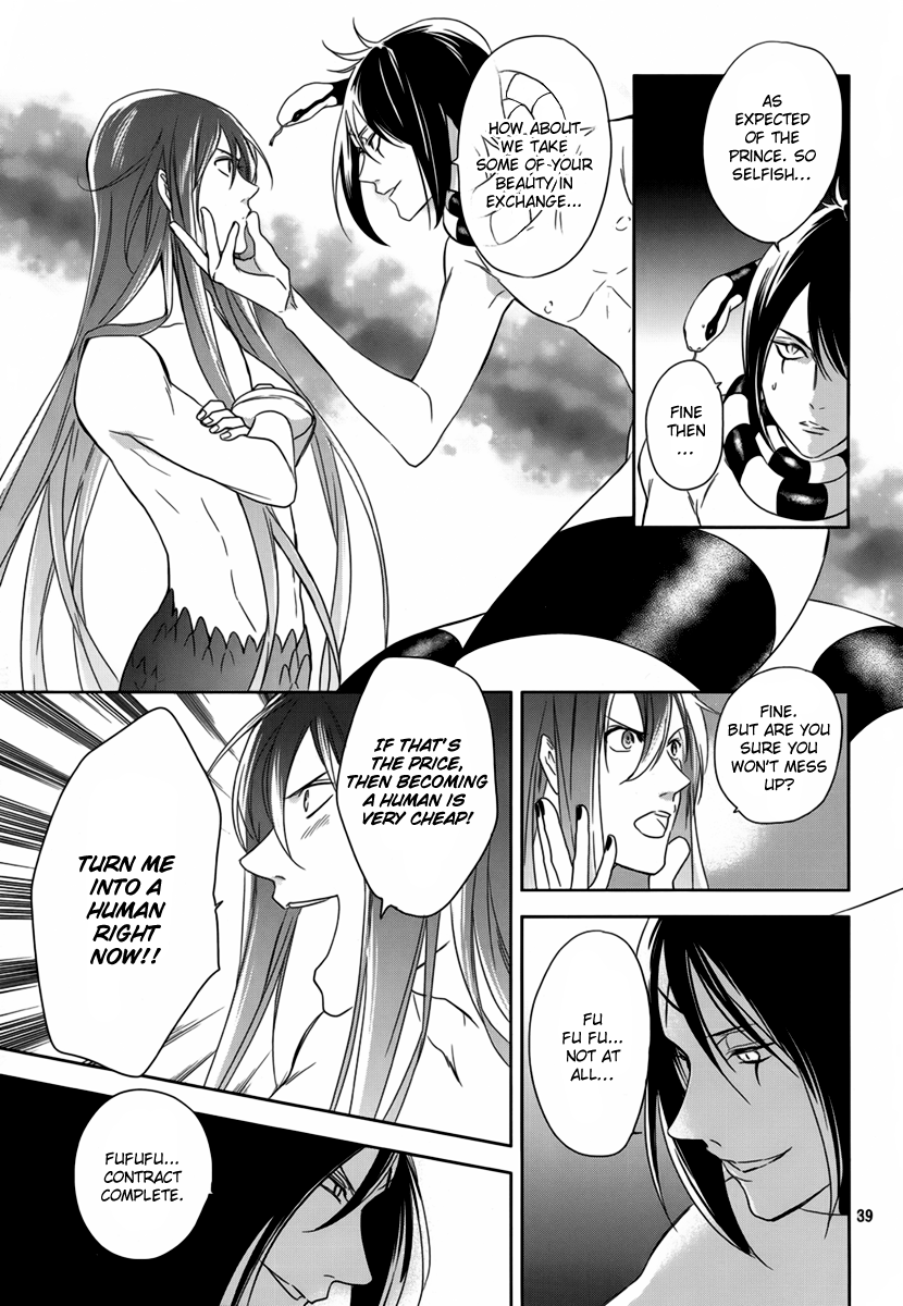 Mermaid Boys I Want To Be Human 第42页
