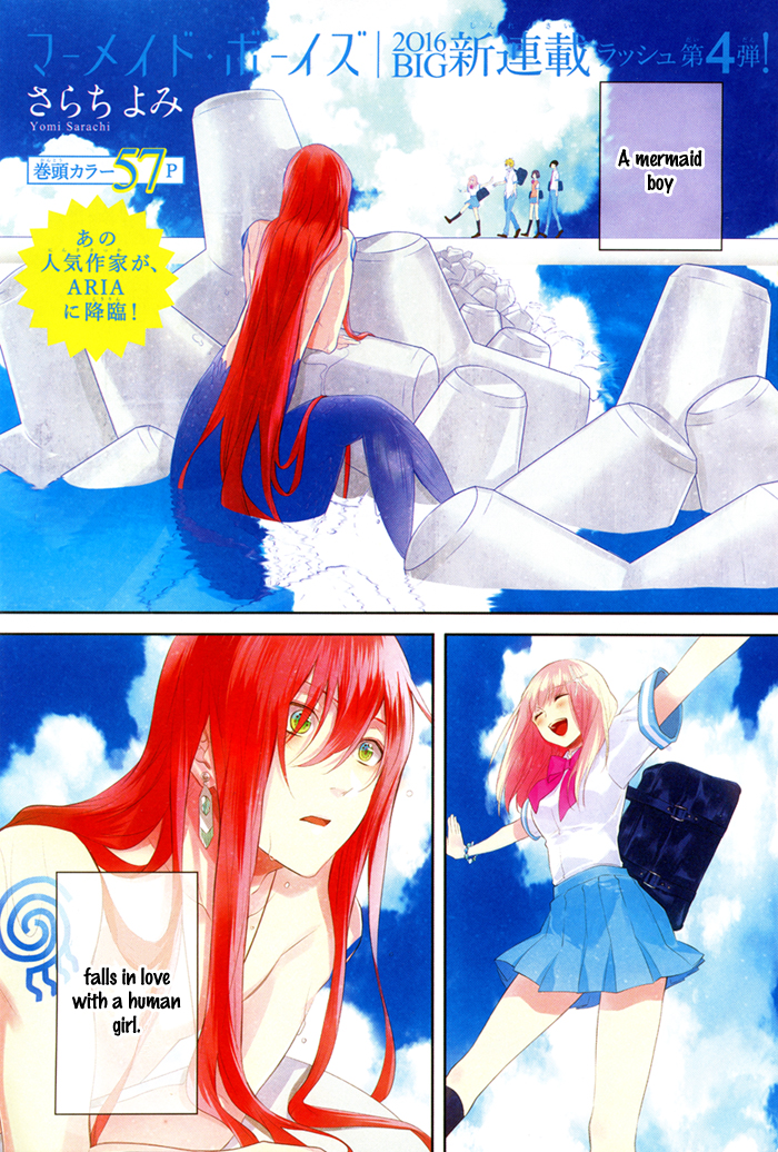 Mermaid Boys 第6页