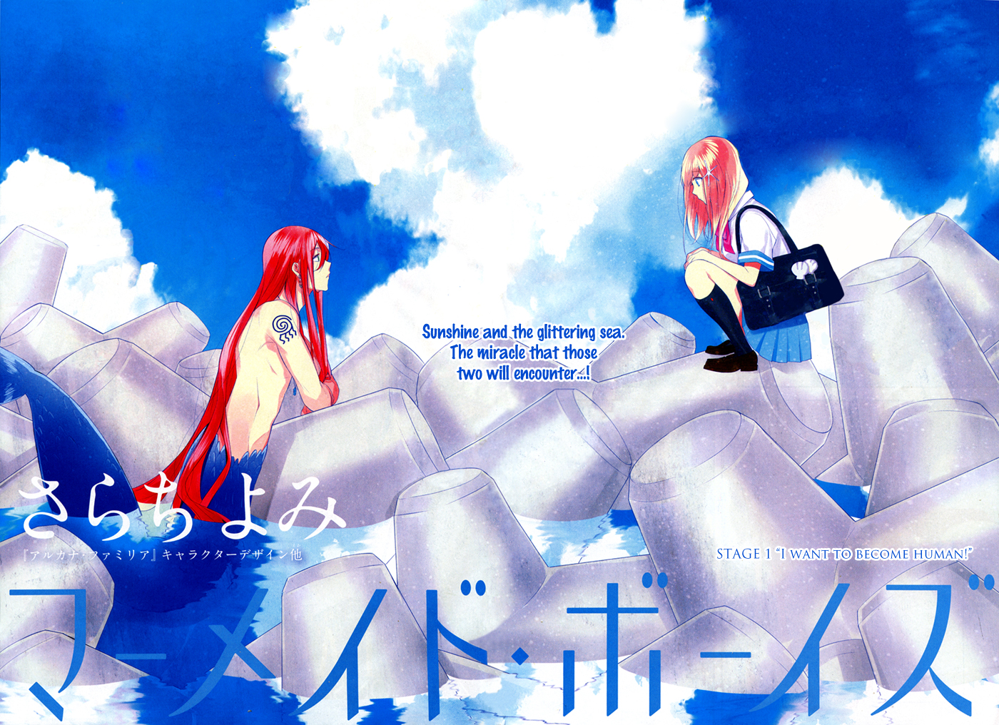 Mermaid Boys 第8页