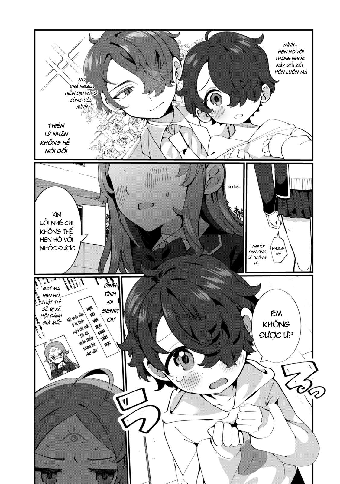 Koi to Senrigan to Aonisai Vol. 1 Ch. 1 第22页