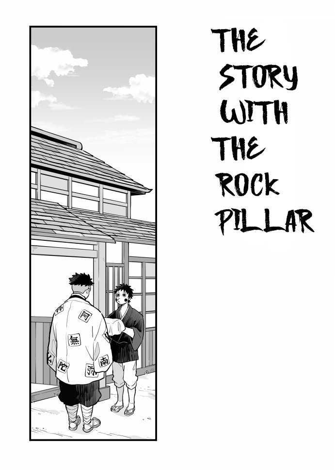 Kimetsu no Yaiba - Genya Comics (Doujinshi) 第1页
