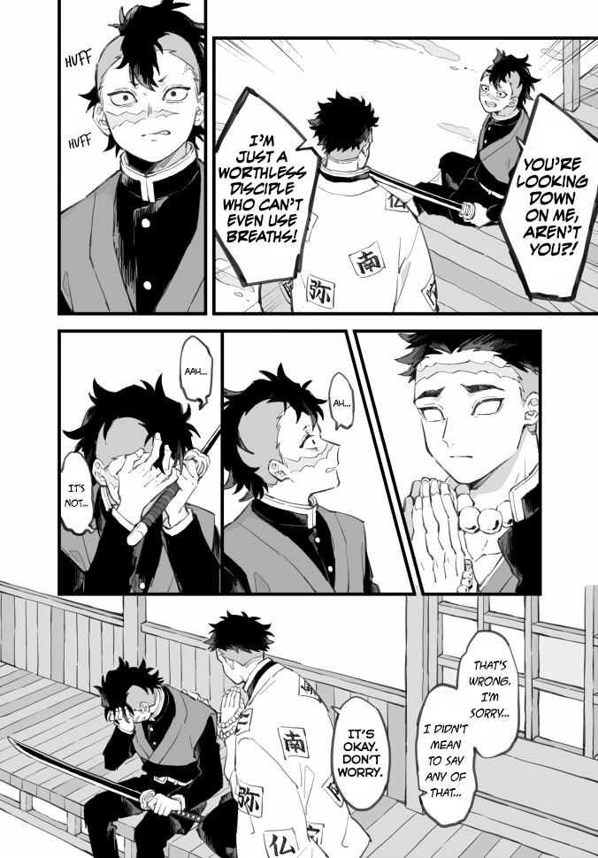 Kimetsu no Yaiba - Genya Comics (Doujinshi) 第6页
