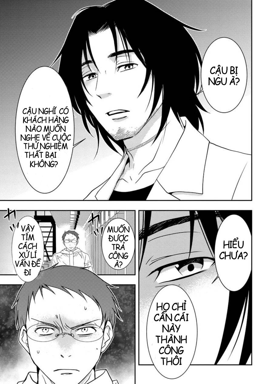 Mad Summer School Vol. 1 Ch. 1 第11页