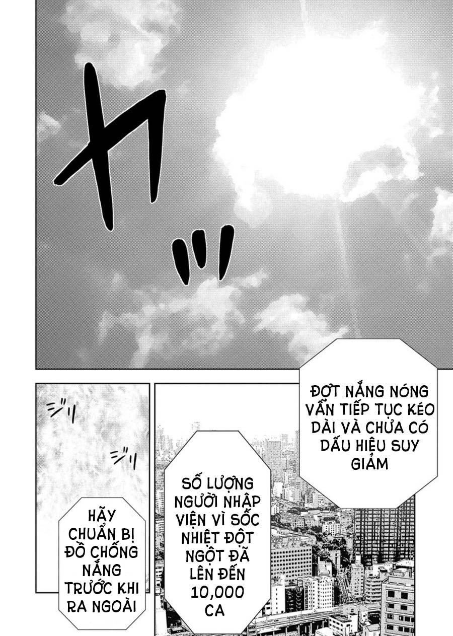 Mad Summer School Vol. 1 Ch. 1 第20页
