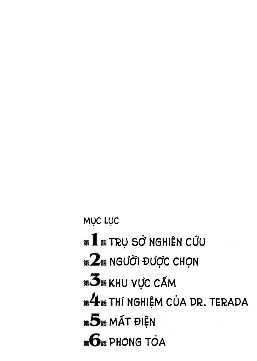 Mad Summer School Vol. 1 Ch. 1 第4页