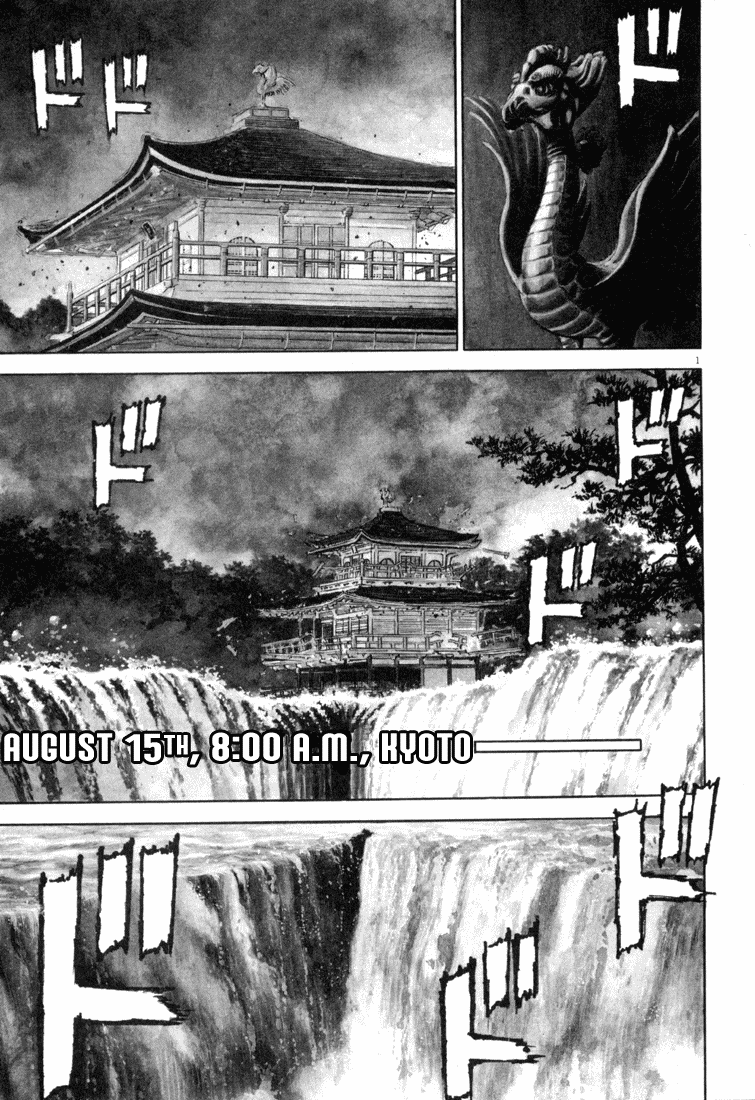Apocalypse of the Sun Crevice 第1页