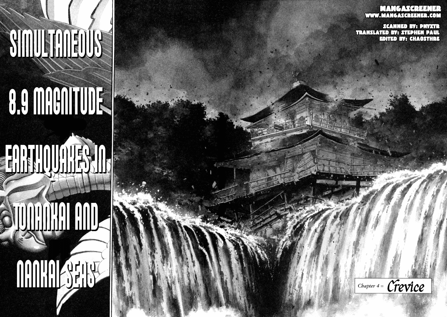 Apocalypse of the Sun Crevice 第2页