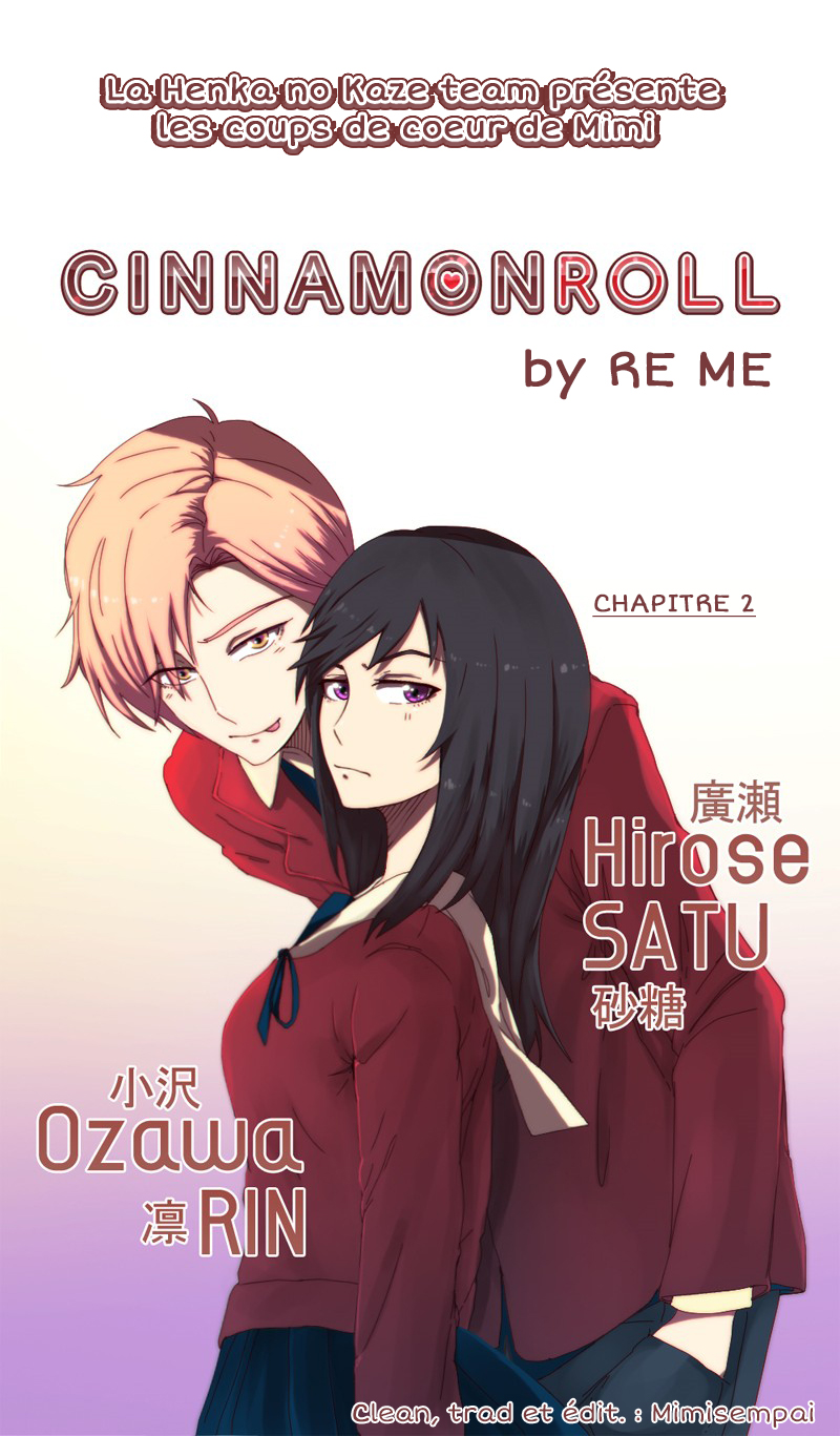 CinnamonRoll 第3页