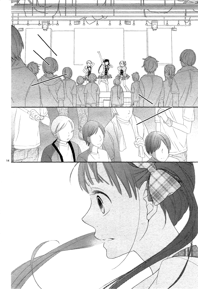 Zettai Fukujuu Idol Vol. 1 Ch. 2 第18页