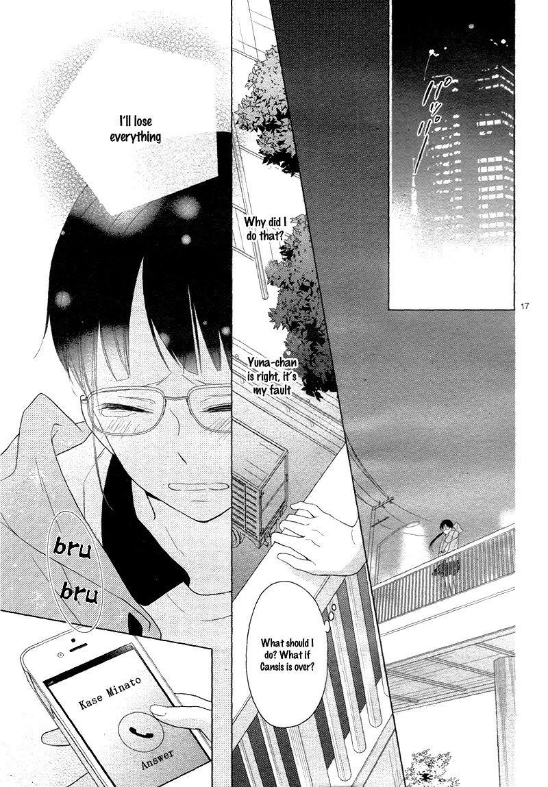 Zettai Fukujuu Idol Vol. 1 Ch. 2 第21页