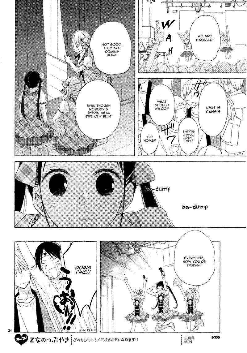 Zettai Fukujuu Idol Vol. 1 Ch. 2 第28页