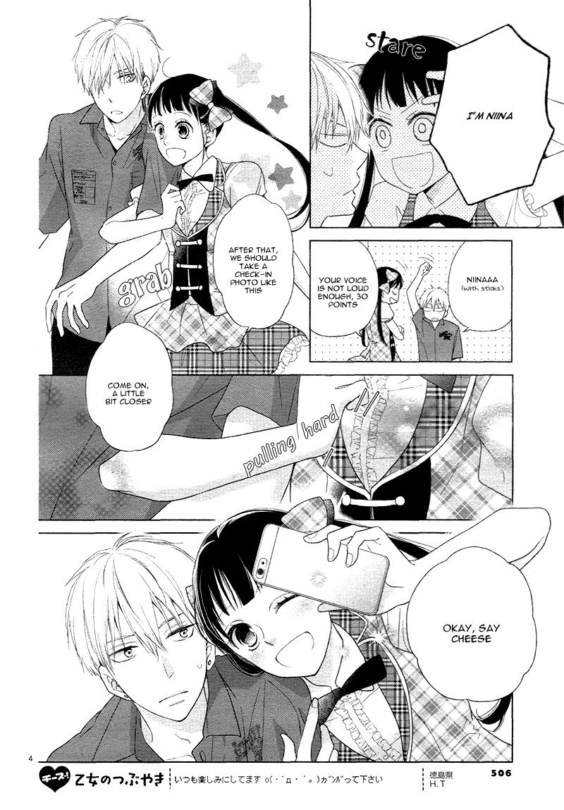 Zettai Fukujuu Idol Vol. 1 Ch. 2 第8页