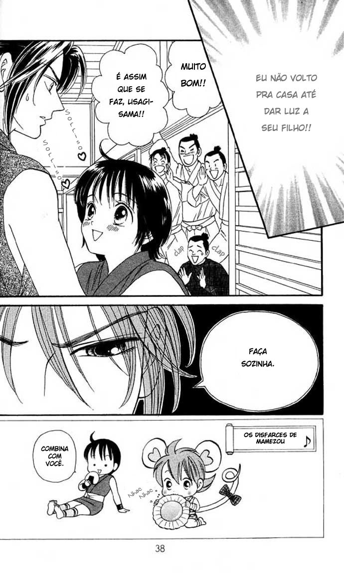 Tail of the Moon Vol. 1 Ch. 2 第3页