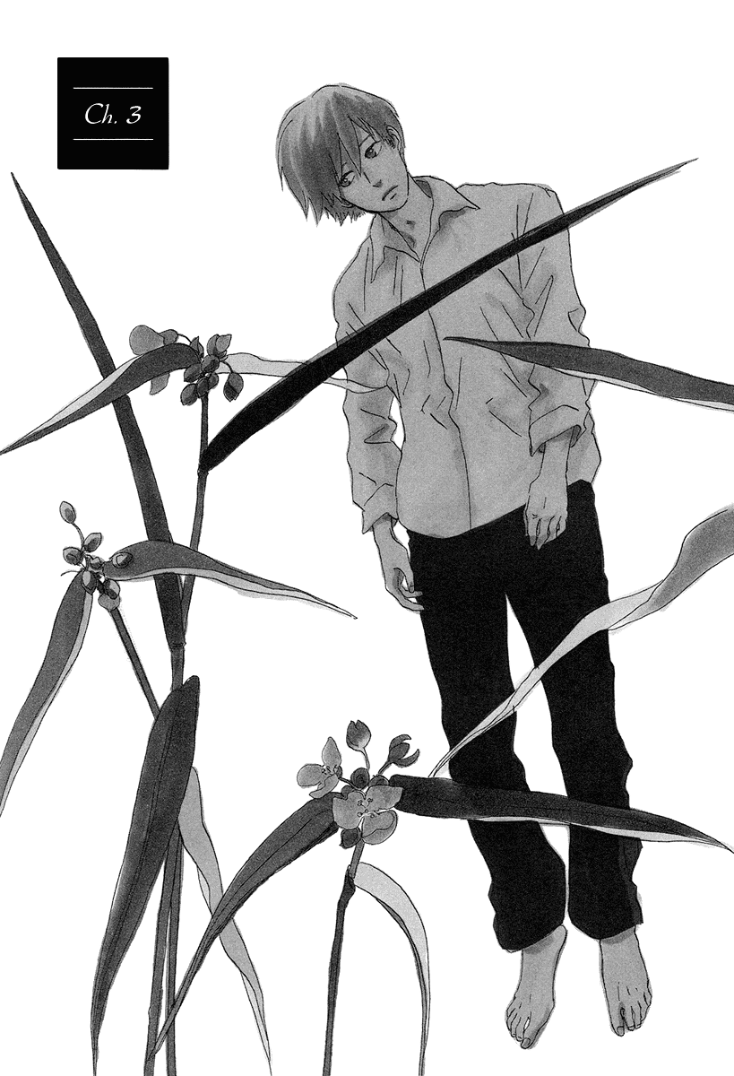 Natsuyuki Rendezvous Vol. 1 Ch. 3 第3页