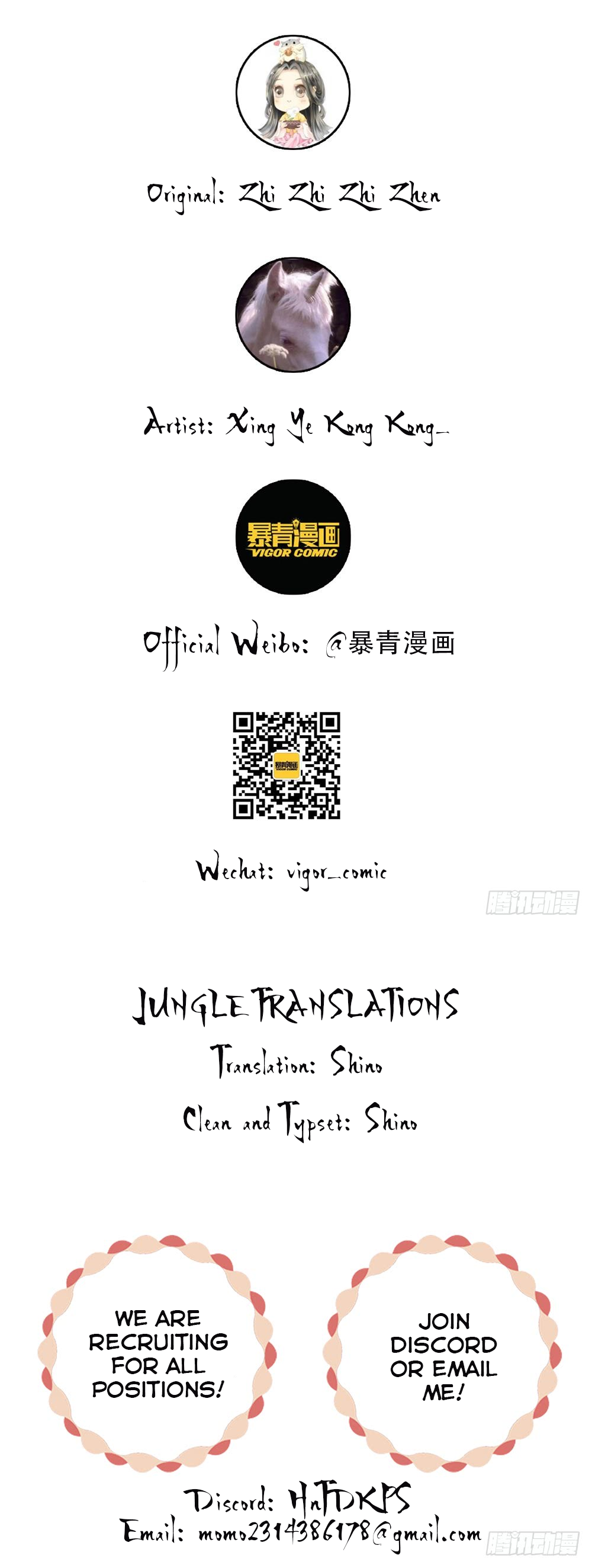 Oh No! It Became A Spirit! Guo Shi's book fell out 第6页
