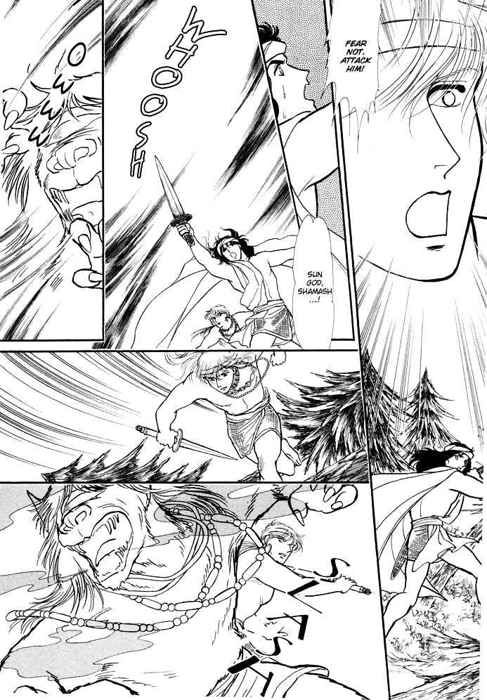 Dream of a Dream Erina Arc - 1 第18页