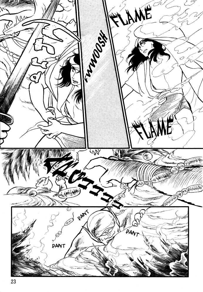 Dream of a Dream Erina Arc - 1 第19页