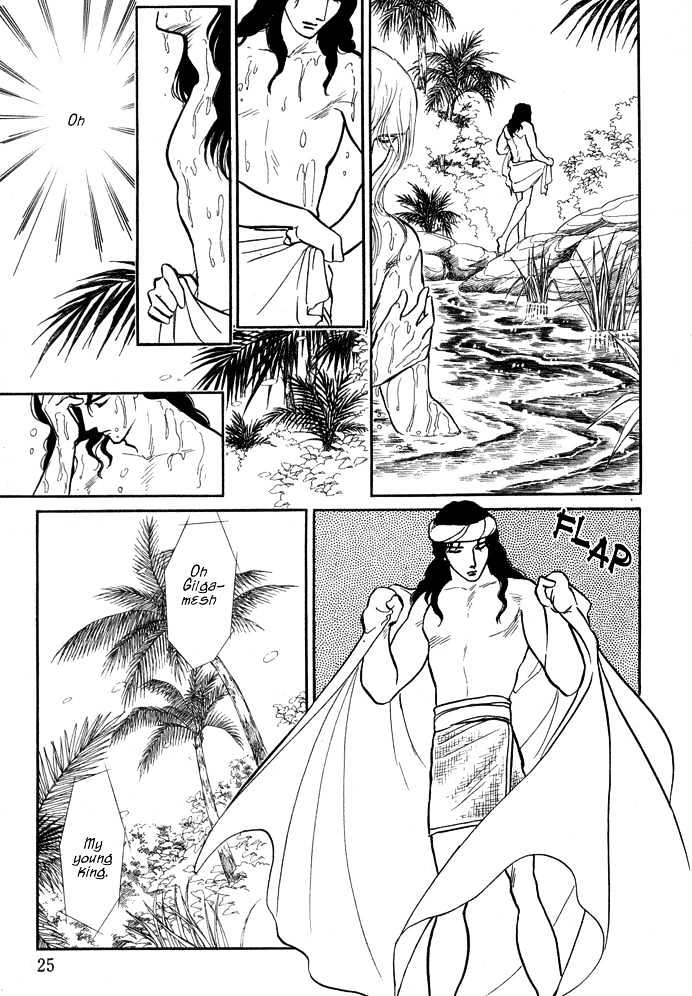 Dream of a Dream Erina Arc - 1 第21页