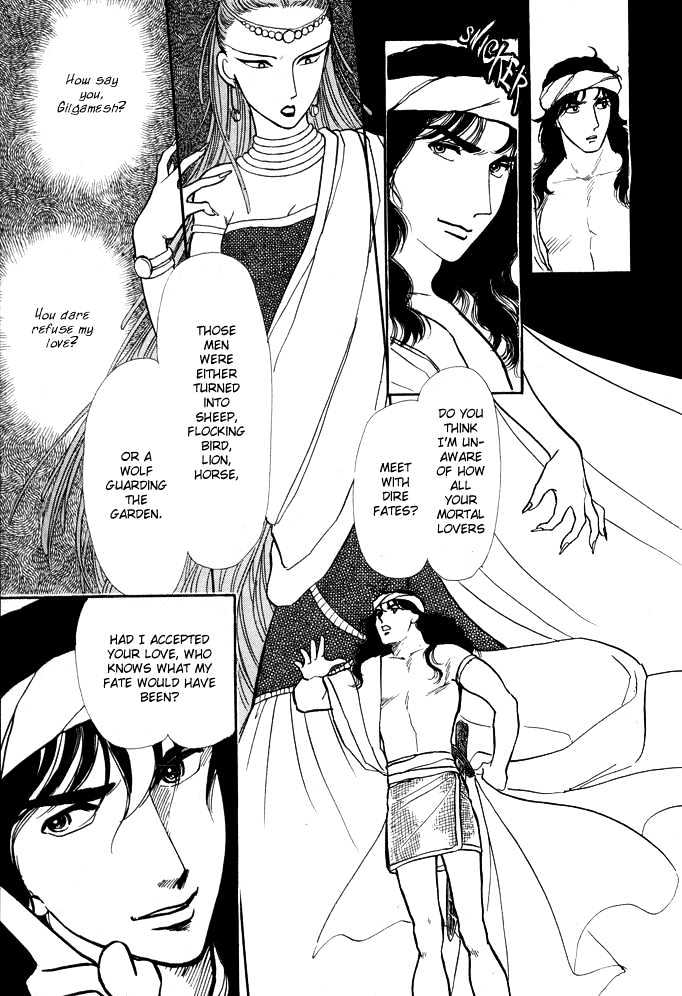 Dream of a Dream Erina Arc - 1 第23页