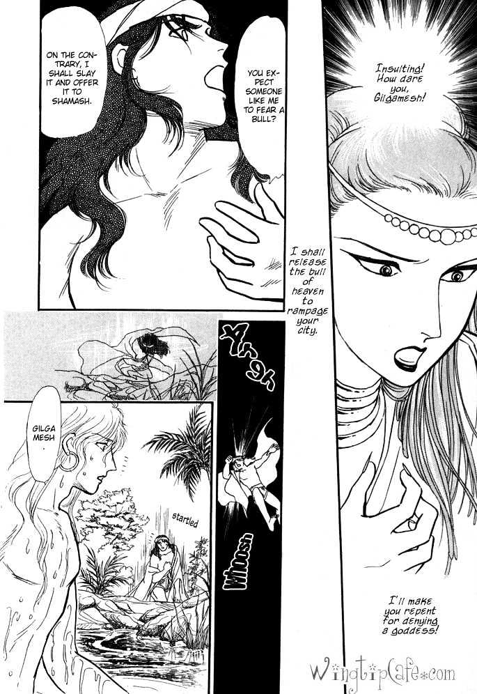 Dream of a Dream Erina Arc - 1 第24页