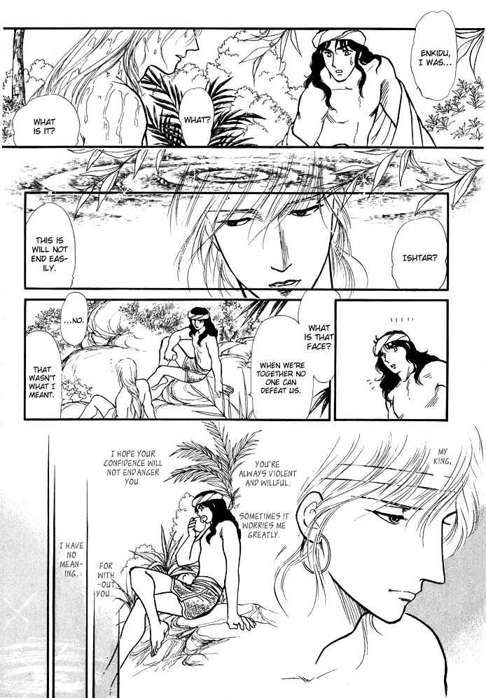 Dream of a Dream Erina Arc - 1 第25页