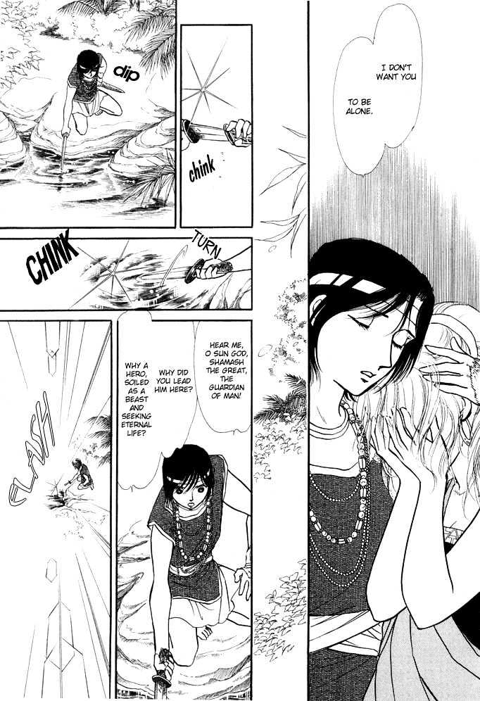 Dream of a Dream Erina Arc - 1 第27页