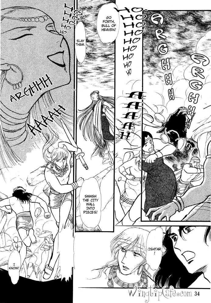 Dream of a Dream Erina Arc - 1 第30页