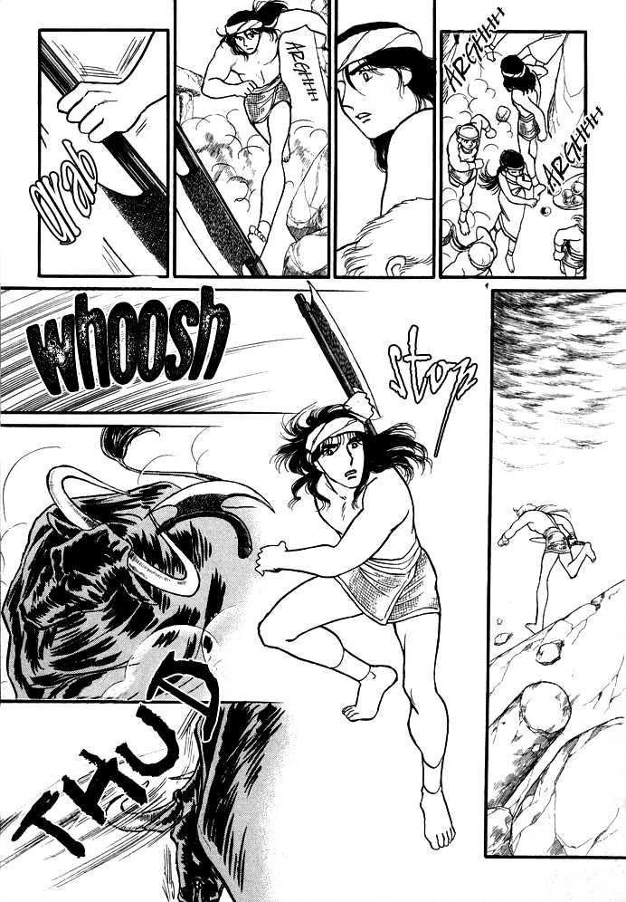 Dream of a Dream Erina Arc - 1 第31页