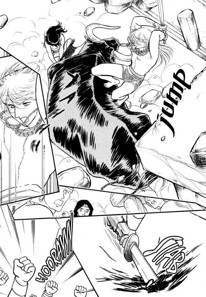 Dream of a Dream Erina Arc - 1 第33页