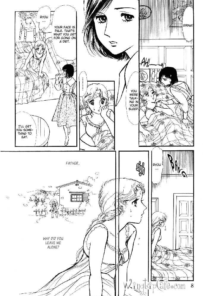 Dream of a Dream Erina Arc - 1 第5页