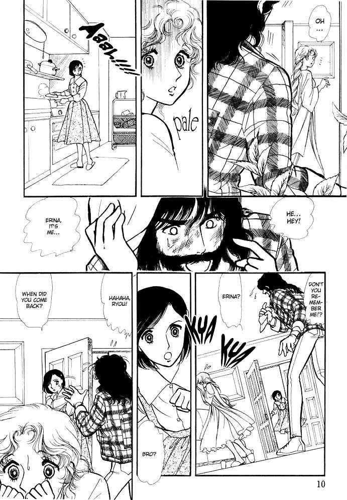 Dream of a Dream Erina Arc - 1 第6页
