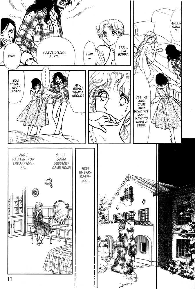 Dream of a Dream Erina Arc - 1 第7页