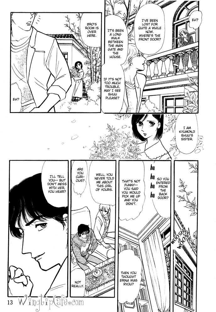 Dream of a Dream Erina Arc - 1 第9页