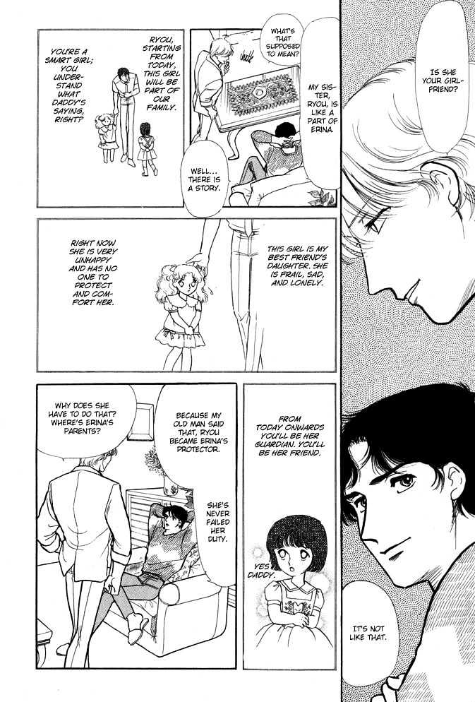 Dream of a Dream Erina Arc - 1 第10页
