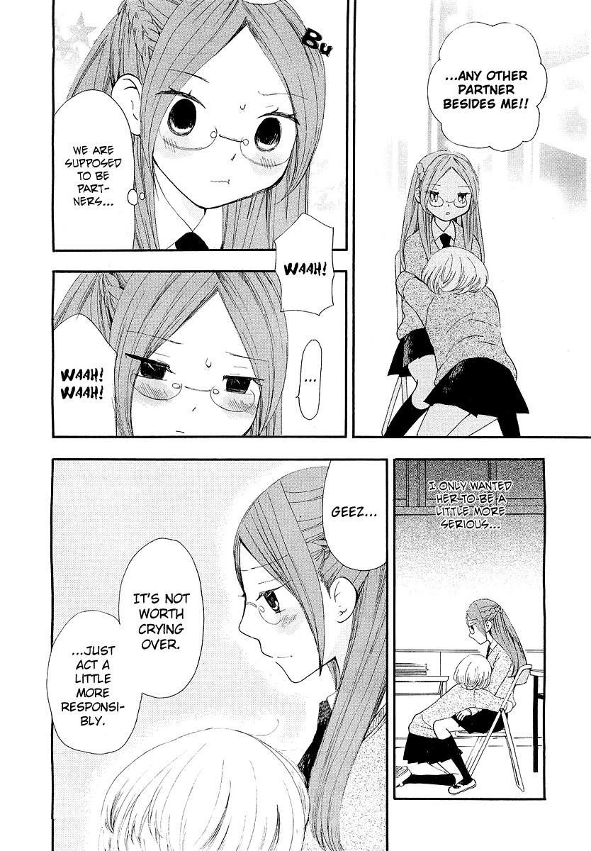 Kaichou to Fukukaichou Vol. 1 Ch. 1 第11页